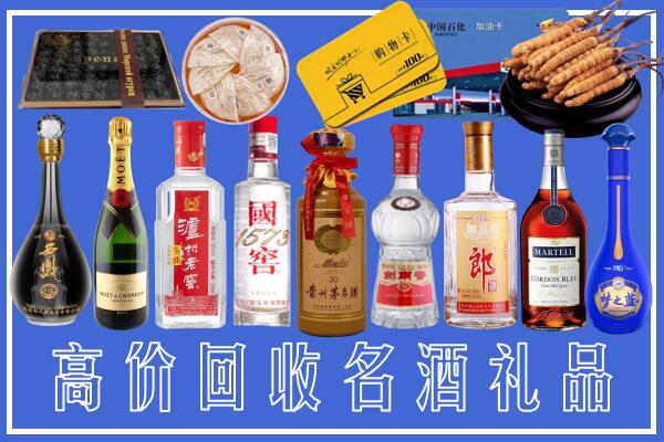 镇远县附近烟酒回收