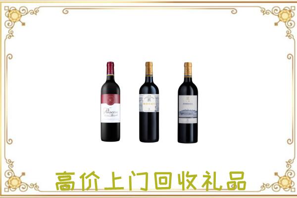 镇远县附近回收拉菲