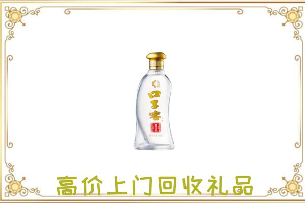 镇远县周边回收口子窖