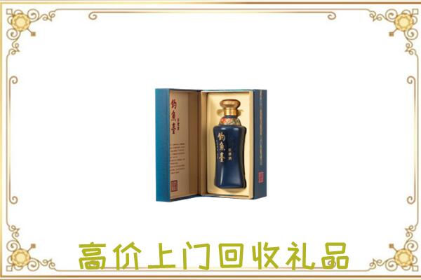 镇远县周边回收钓鱼台