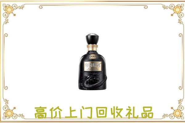 镇远县周边回收古井贡酒
